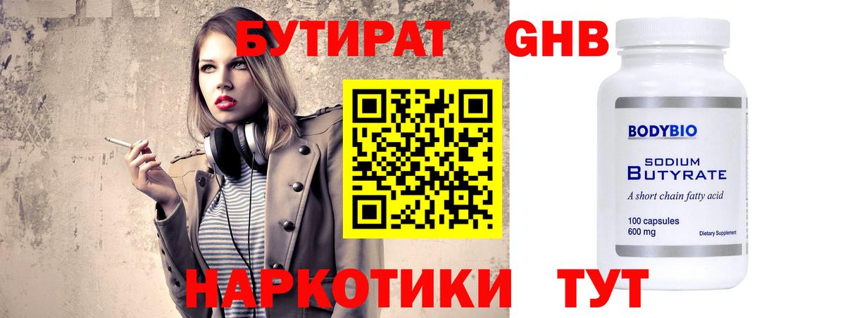 MDMA Белогорск