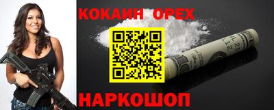 герыч Гай