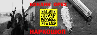 герыч Гай