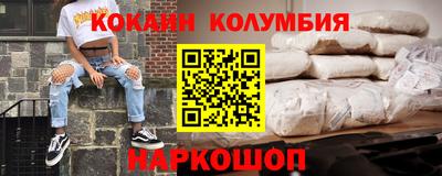 мяу мяу кристалл Гагарин