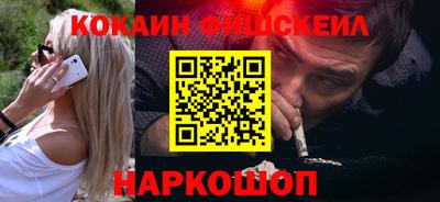 мяу мяу кристалл Гагарин
