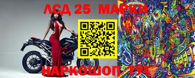 мяу мяу кристалл Гагарин