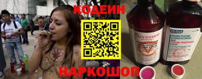 герыч Гай