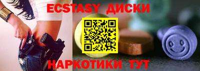 кристаллы Гусиноозёрск