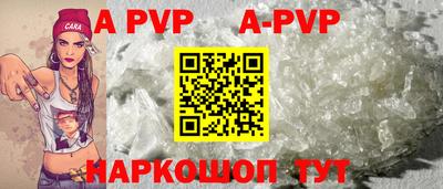мяу мяу кристалл Гагарин