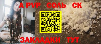 герыч Гай