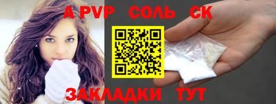 мяу мяу кристалл Гагарин
