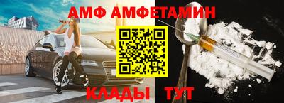 мяу мяу кристалл Гагарин
