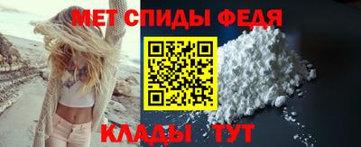 мяу мяу кристалл Гагарин