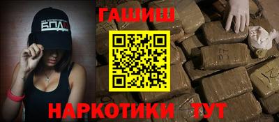 спайс Гусев