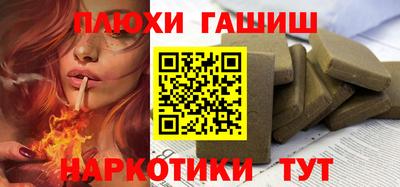 спайс Гусев