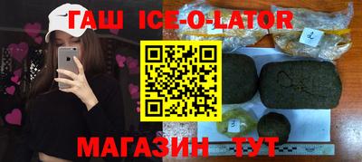 герыч Гай