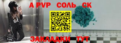 мяу мяу кристалл Гагарин