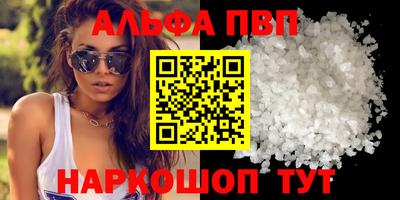 мяу мяу кристалл Гагарин
