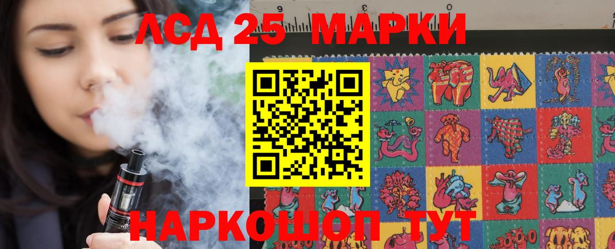 Белогорск  Лсд 25 экстази ecstasy  Вход с VPN  ЛСД экстази кислота 