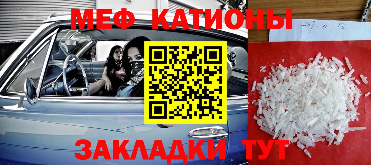 Белогорск  ссылка на мегу вход  Вход с VPN  Меф мяу мяу  МЯУ-МЯУ 4 MMC  МЕФ 