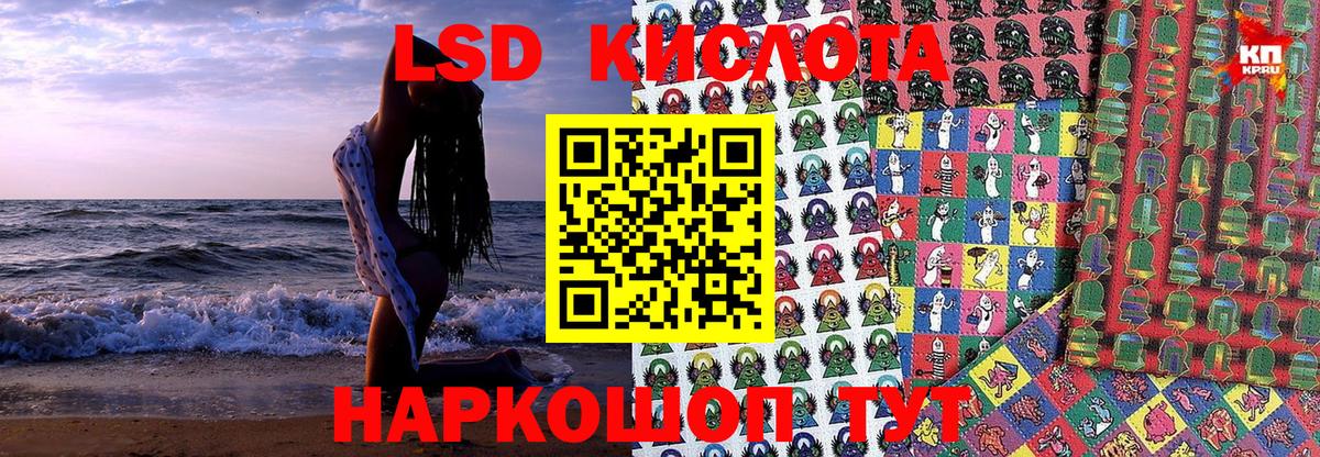 Белогорск  Марки 25I-NBOMe 1500мкг  Вход с VPN 