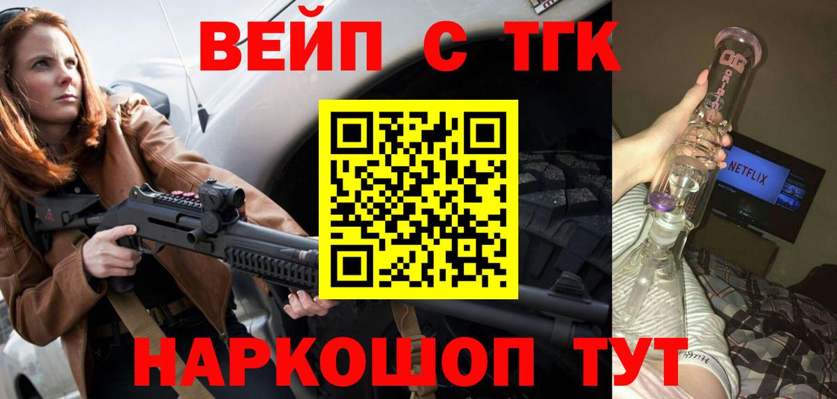Цена  ГАШИШ  MDMA  Мефедрон   Кокаин  Белогорск  Марихуана  Вход с VPN 