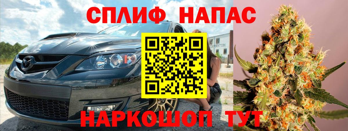 Шишки марихуана Amnesia  Бошки Шишки Amnesia  Белогорск  МАРИХУАНА планчик  Канабис Ganja  Вход с VPN 